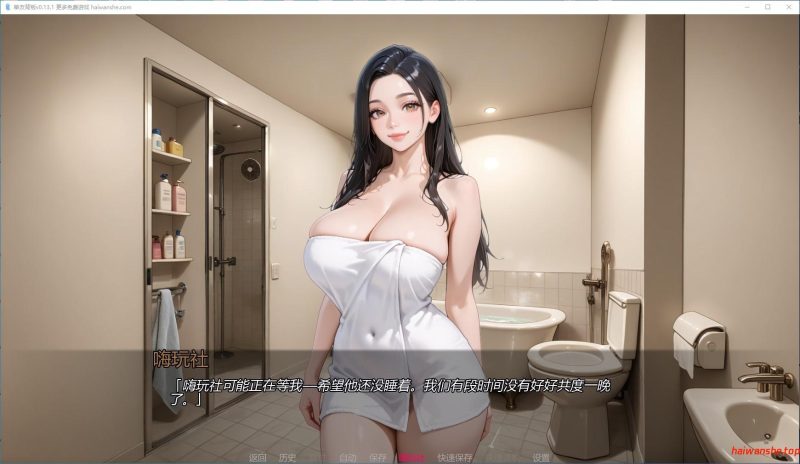 被我的朋友NTR(NTR'ed by My Friend)v0.13.1 AI汉化版 PC+安卓 日系SLG游戏 4.08G