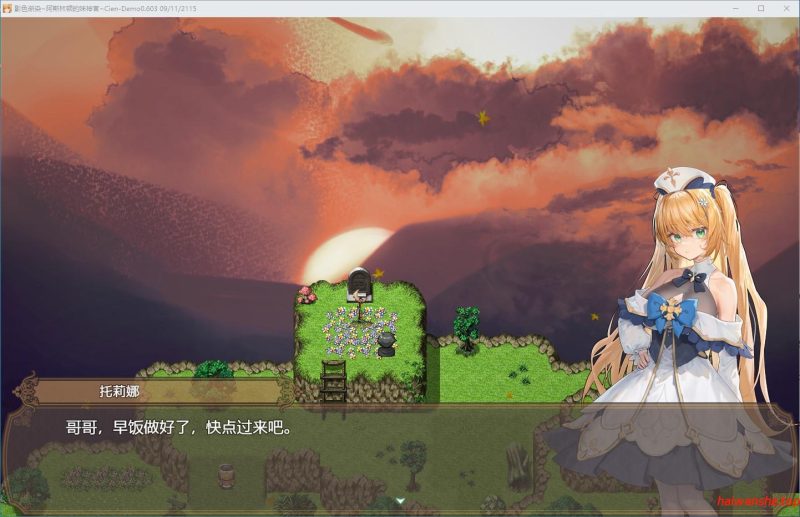 影色渐染~阿斯林顿的妹神官~ Ver.0.603 官方中文版 日系RPG游戏 2.07G