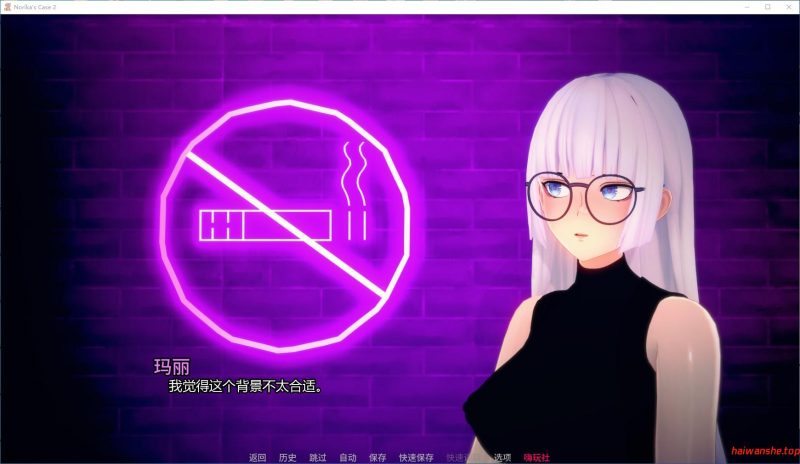 诺莉卡案件(Norika's Case)v0.12 AI汉化版 PC+安卓 日系SLG游戏 3.92G