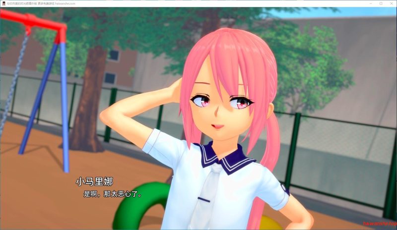 与你共度的时光银幕外版（My Time with You） AI汉化版 PC+安卓 日系SLG游戏 4.59G