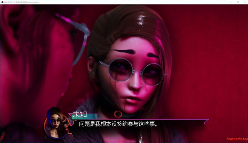 命运交织(FatesCrossed)0.2.6 AI汉化版 PC+安卓 亚洲SLG游戏 4.3G