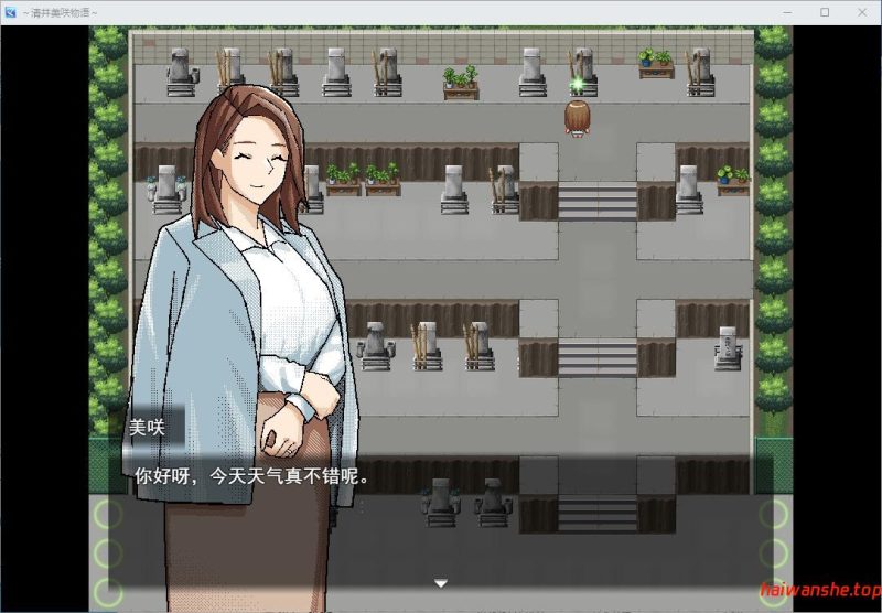 清井美咲的故事(清井美咲物語)  AI汉化版+全回想存档 日式RPG游戏 1.3G