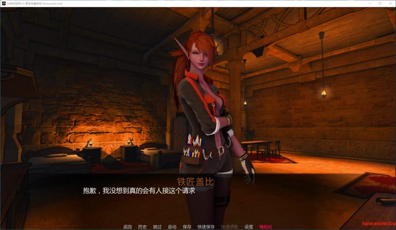 女神的冠军(The Goddess' Champion)0.3 AI汉化版 PC+安卓 欧美沙盒SLG游戏 5.26G