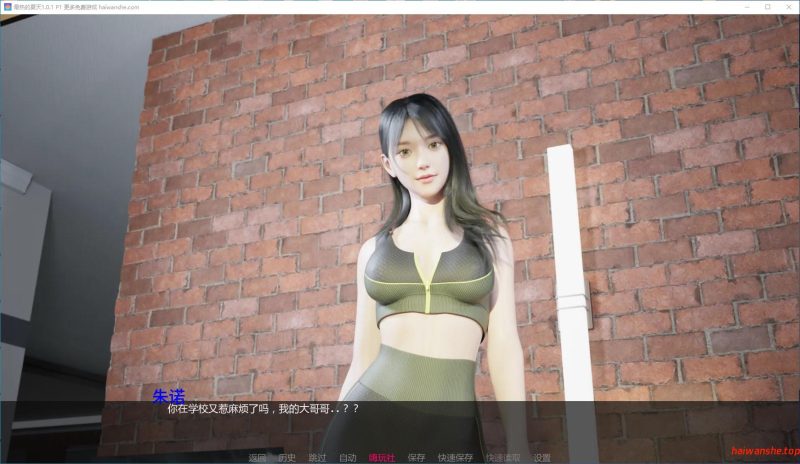 最热的夏天(Hottest Summer)v1.0.1 P1 AI汉化版 PC+安卓 亚洲SLG游戏 2.1G
