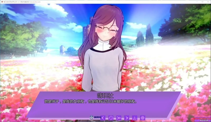 腐化我的异世界女友[Corrupting My Girlfriend in Another World]v1.3.1 AI汉化版 PC+安卓 日系SLG游戏 6G