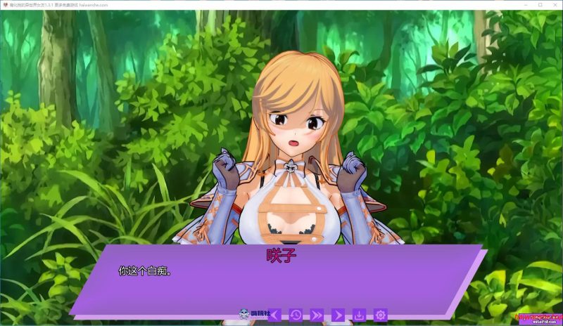 腐化我的异世界女友[Corrupting My Girlfriend in Another World]v1.3.1 AI汉化版 PC+安卓 日系SLG游戏 6G