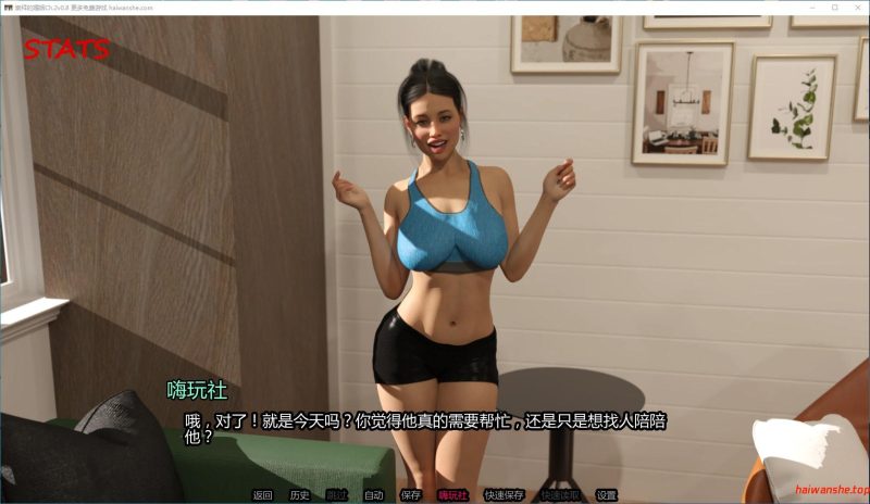 崇拜的婚姻Ch.2[The Adored Marriage]v0.8 AI汉化版 PC+安卓 欧美SLG游戏 1.75G