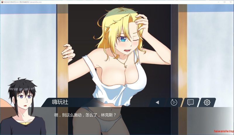 我的地方被诅咒 [My Place Is Cursed] v0.8.2 AI汉化版 日系SLG游戏 841M