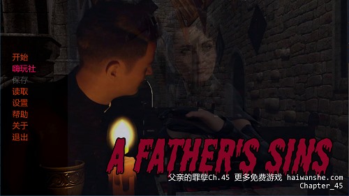 父亲的罪孽 [A Father’s Sins] Ch.45 AI汉化版 PC+安卓 欧美SLG游戏 5G-嗨玩社