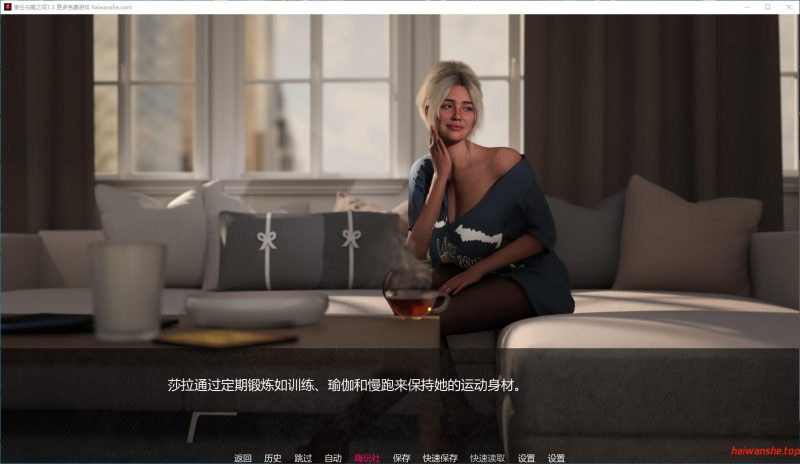 责任与爱之间 [Between Duty and Love] v1.3 AI汉化版 PC+安卓 欧美SLG养成 3.7G