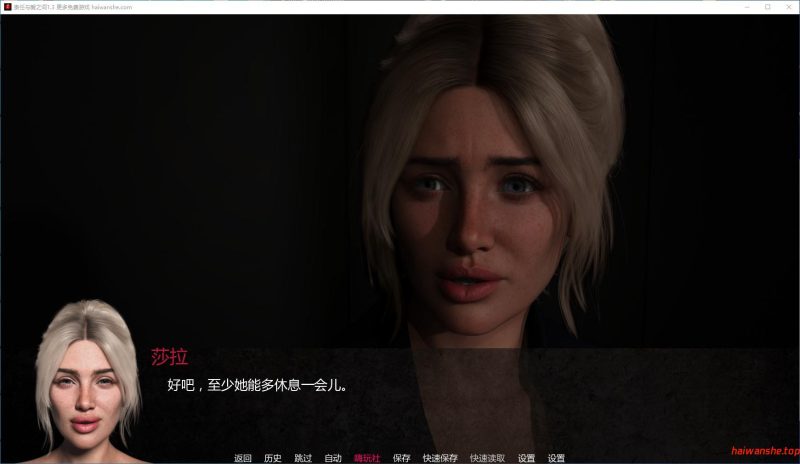 责任与爱之间 [Between Duty and Love] v1.3 AI汉化版 PC+安卓 欧美SLG养成 3.7G