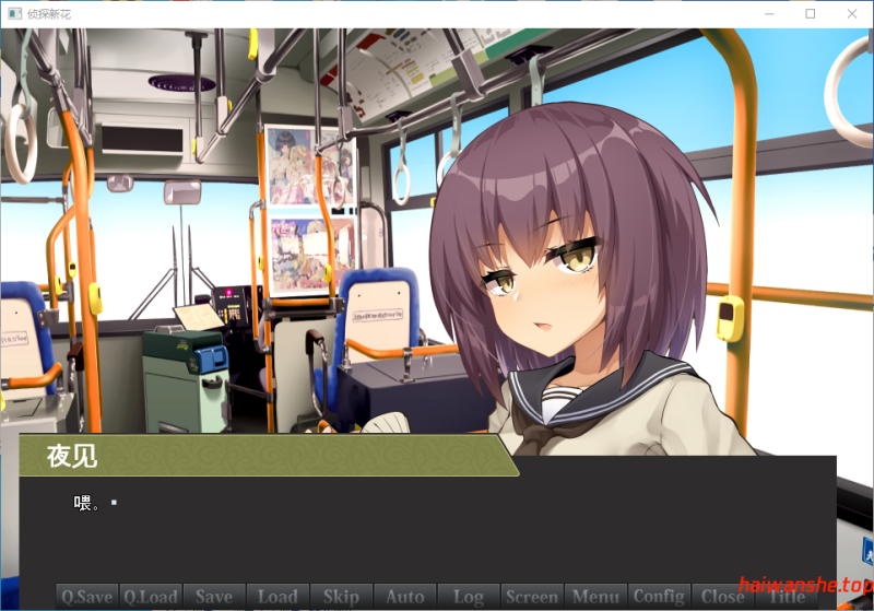 侦探新花：诅咒的驱魔师[淫界探偵アラカ ～JK退魔師ミステリ風] v1.0官方中文版 日系ADV游戏 1.41G