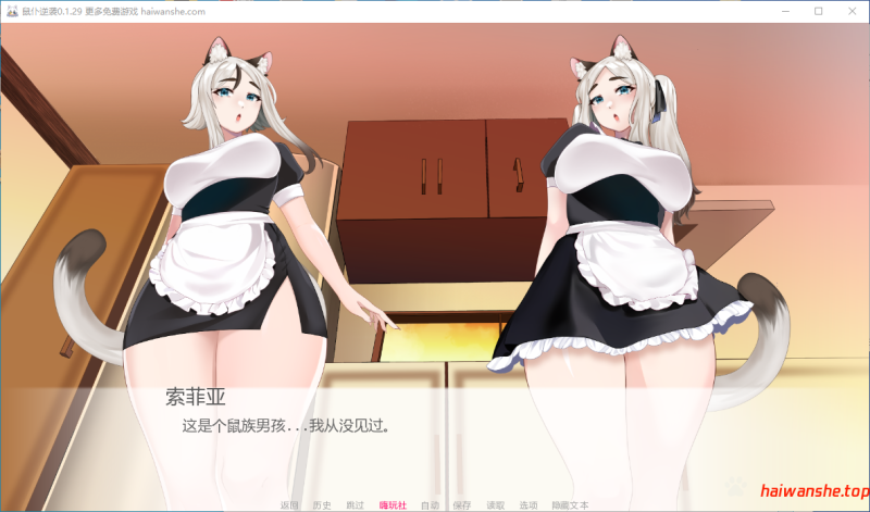 鼠仆逆袭[Nezumicon] v0.1.29 AI汉化版 PC+安卓 日系SLG游戏 2.7G