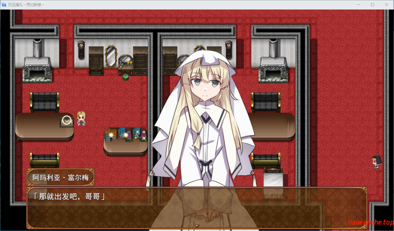 双巫婚礼～两位新娘～/双巫婚礼～二人の花嫁～ AI汉化版 RPG游戏 969M