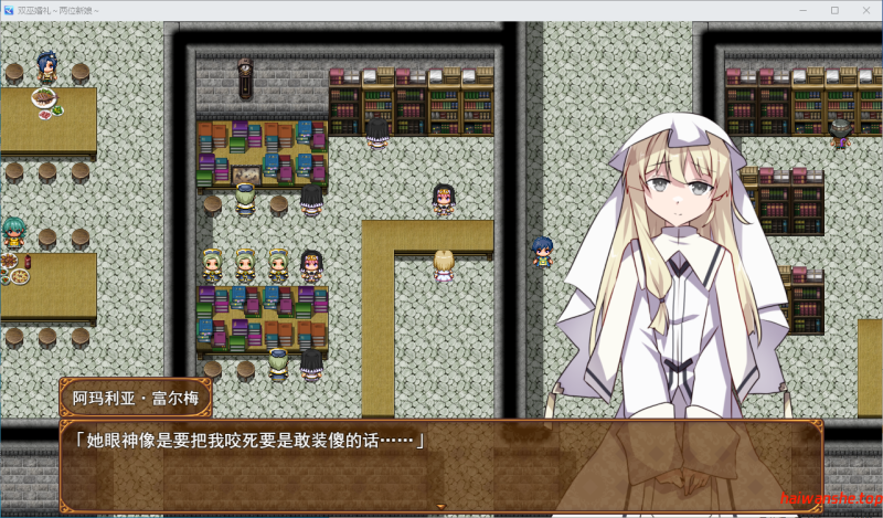 双巫婚礼～两位新娘～/双巫婚礼～二人の花嫁～ AI汉化版 RPG游戏 969M
