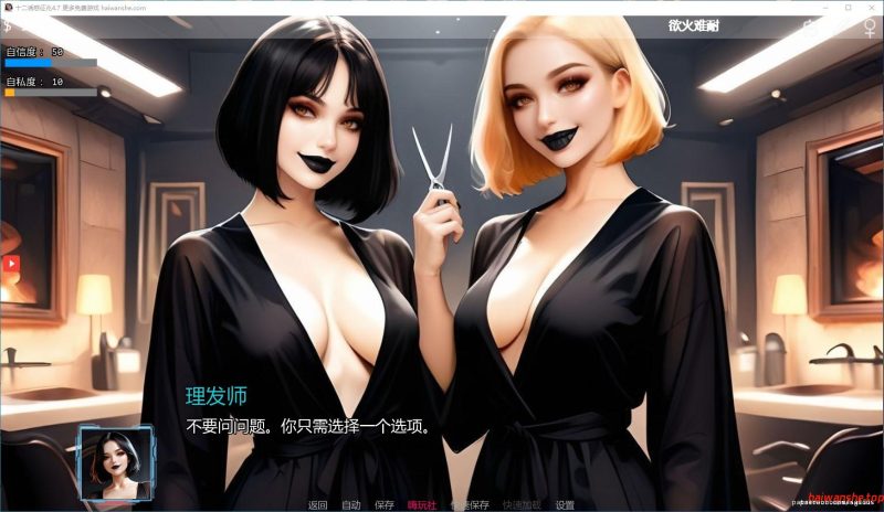 十二诱惑征兆[Twelve Signs Of Seduction]v4.7 AI汉化版 PC+安卓 亚洲SLG游戏 1.3G