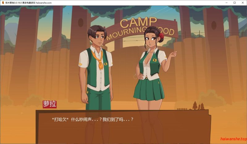 丧木营地[Camp Mourning Wood]v0.0.19.0 AI汉化版 PC+安卓 欧美沙盒SLG游戏 1.6G