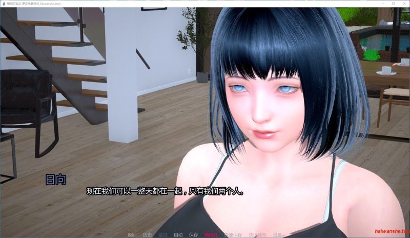 雏田的坠恋[Hinata's Fallen Love] AI汉化版 PC+安卓 日系同人SLG游戏 0.78G