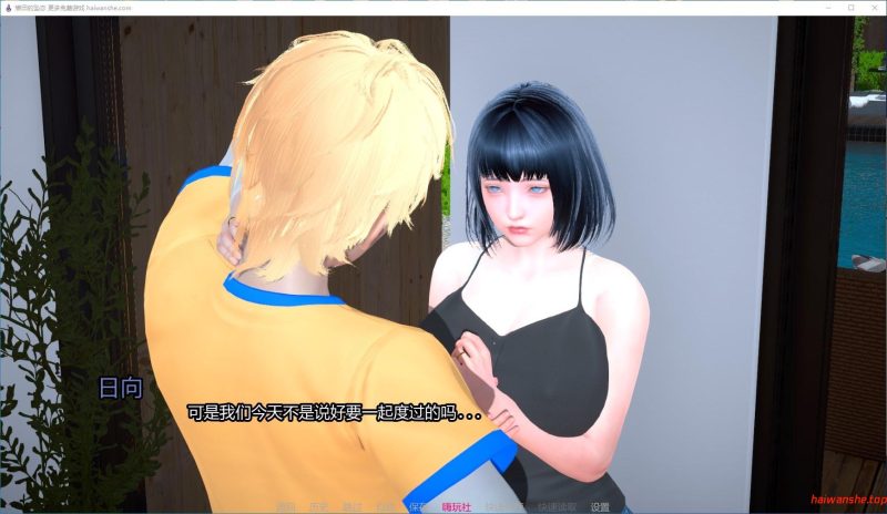 雏田的坠恋[Hinata's Fallen Love] AI汉化版 PC+安卓 日系同人SLG游戏 0.78G