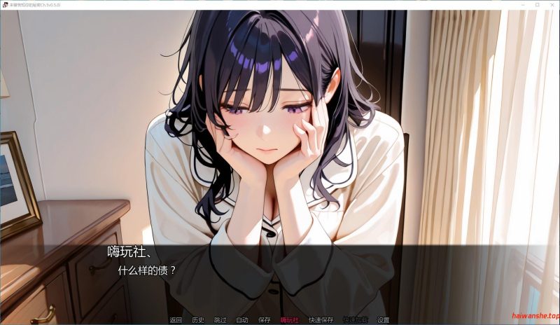 未曾告知你的秘密[Kimi Dake Shiranai]Ch.5v0.5.0 AI汉化版 PC+安卓 日系SLG游戏 1.52G