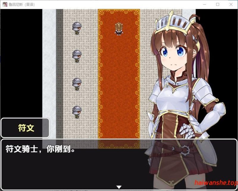 圣骑士女孩逃离兽人宅邸 v1.0 内嵌AI汉化版 PC+安卓 日式RPG游戏 580M