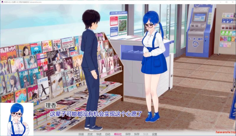 我被女主人包围[The Mistress Is All Around]v1.02 AI汉化版 PC+安卓 日系SLG游戏 2G