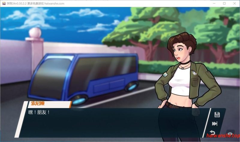 学院34[Academy34]v0.30.2.2 AI汉化版 PC+安卓 欧美SLG游戏 0.80G