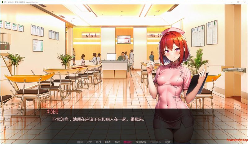 护士情欲[Nurse Desire]v0.3 AI汉化版 PC+安卓 日系SLG游戏 0.71G