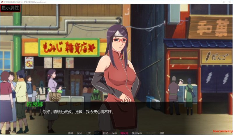 佐良娜训练:最后的战争[Sarada Training: The Last War]v4.1 AI汉化版 PC+安卓 日系同人SLG游戏 4.10G