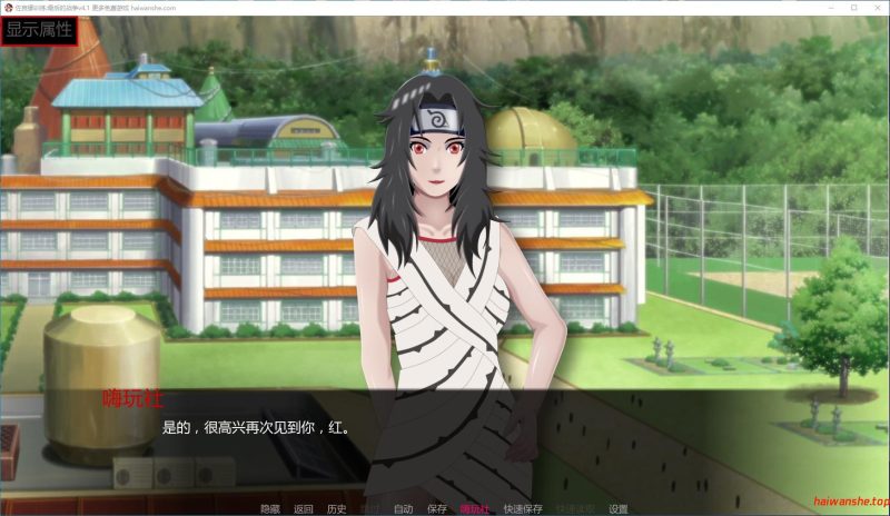 佐良娜训练:最后的战争[Sarada Training: The Last War]v4.1 AI汉化版 PC+安卓 日系同人SLG游戏 4.10G