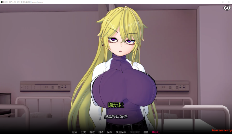 冲啊！披萨小子！[Shadows of Desire]0.1.7 AI汉化版 PC+安卓 日系SLG游戏 3.57G