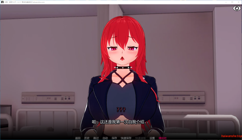 冲啊！披萨小子！[Shadows of Desire]0.1.7 AI汉化版 PC+安卓 日系SLG游戏 3.57G