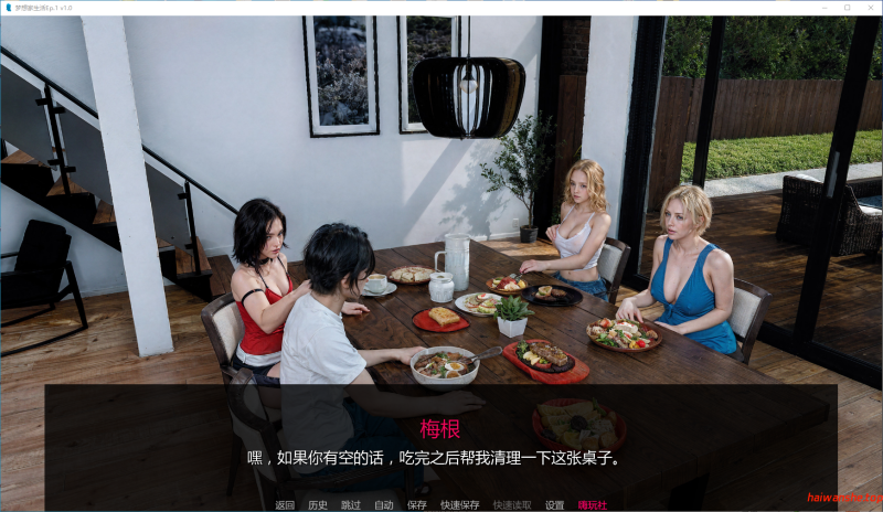 梦想家生活[Dreamer Life]Ep.1 v1.0 AI汉化版 PC+安卓 欧美沙盒SLG游戏 10.2G