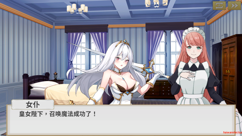 鲁蛇穿越异世界 -征服世界前得先征服可爱妹子[Loser Got Isekai’d -Gotta Conquer the Girls Before Conquering the World]V1.0.1.3 官方中文版 亚洲SLG游戏 0.6G