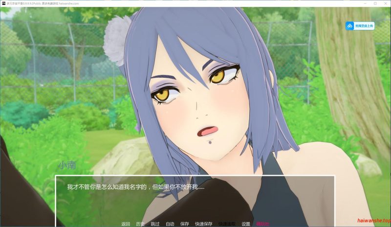 多元宇宙平衡[ Multiverse Ballance]0.9.9.9.2Public AI汉化版 PC+安卓 日系同人SLG游戏 3.79G