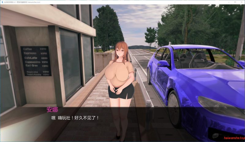 生活的回报[Life's Payback]v2.2.1 AI汉化版  PC+安卓 日系沙盒SLG游戏 9.87G