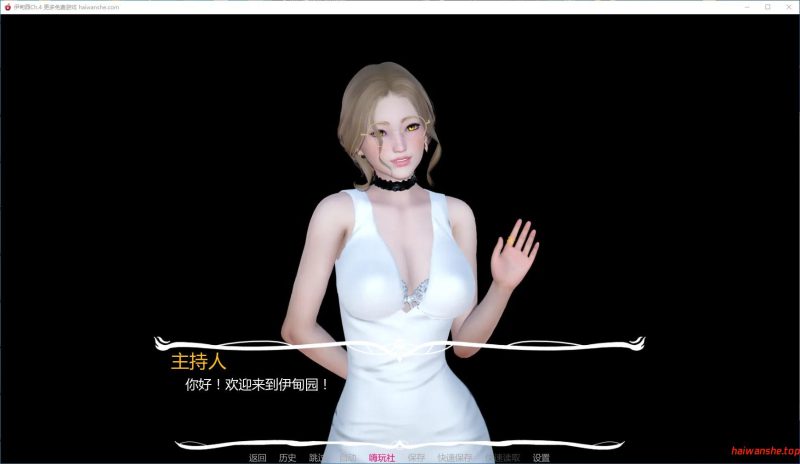 伊甸园[Eden]Ch.4 AI汉化版 PC+安卓 亚洲SLG游戏 4.5G