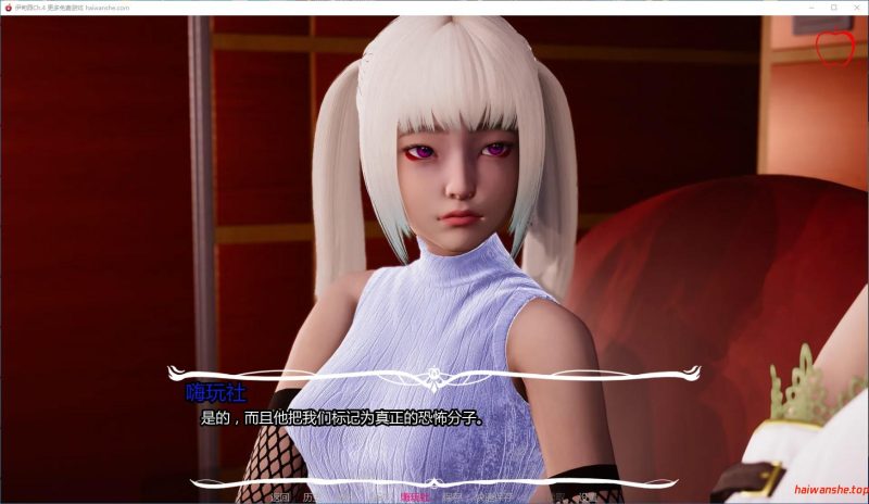 伊甸园[Eden]Ch.4 AI汉化版 PC+安卓 亚洲SLG游戏 4.5G