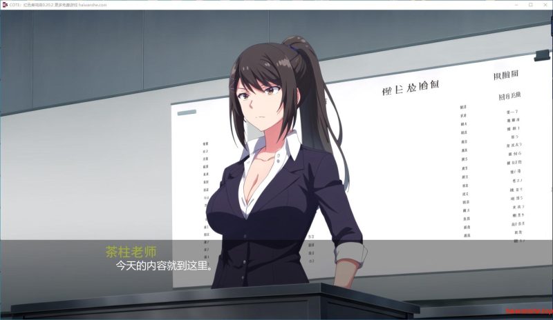 COTE：红色奏鸣曲[COTE: Red Sonata]v0.20.2 AI汉化版 PC+安卓 日系SLG游戏 3.5G