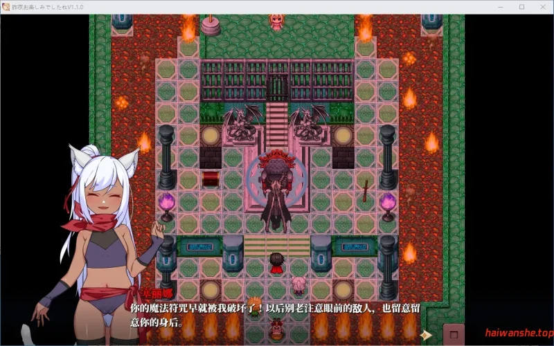 昨晚過得愉快吧 昨夜お楽しみでしたね Ver1.10 官方中文版 日系RPG游戏 931M