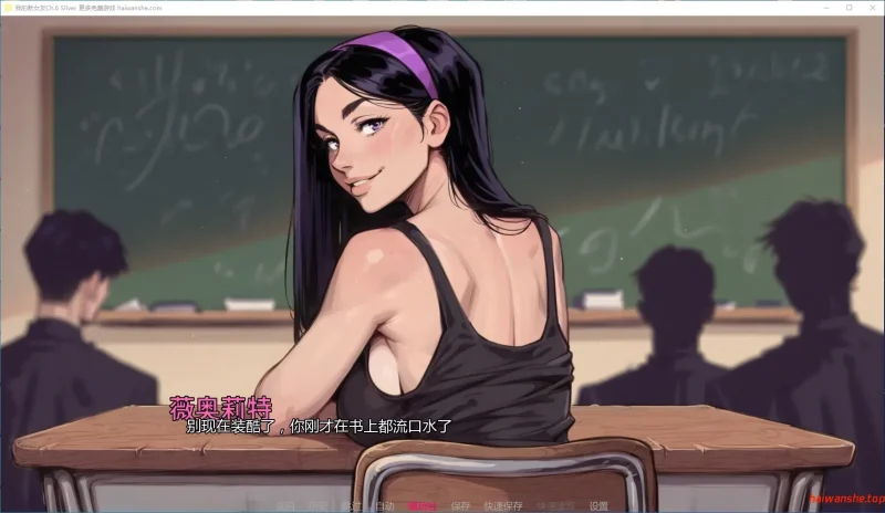 我的新女友[My New Girlfriend]Ch.6 SIlver AI汉化版 PC+安卓 亚洲SLG游戏 2.7G
