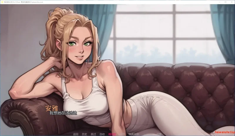 我的新女友[My New Girlfriend]Ch.6 SIlver AI汉化版 PC+安卓 亚洲SLG游戏 2.7G