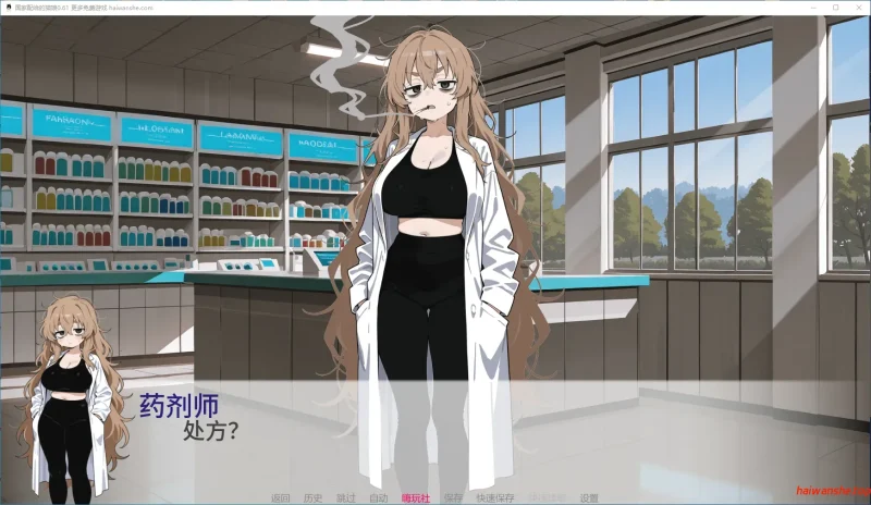 国家配给的猫娘[My State Sponsored Catgirl]v0.61 AI汉化版 PC+安卓 日系SLG游戏 0.62G