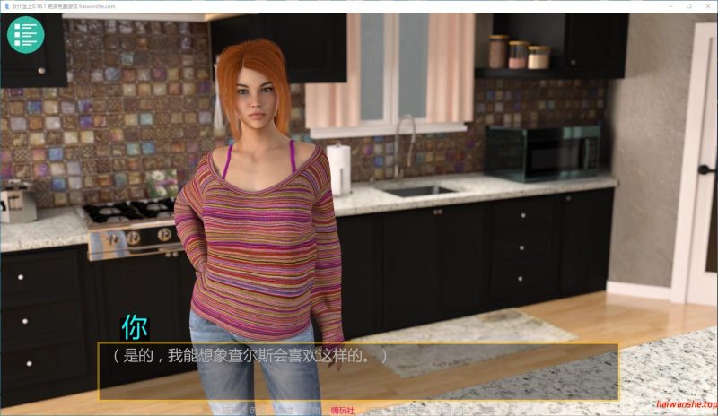 女仆至上[Maid to Please]v0.18.1 AI汉化版 PC+安卓 欧美SLG游戏 4.7G