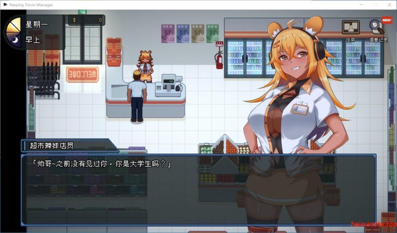 管理员的窥视v1.10 官方中文版 日系RPG游戏 0.51G