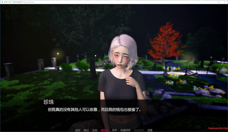 蓝洞计划[BlueHole Project]v0.7 AI汉化版 PC+安卓 亚洲SLG游戏 2.8G