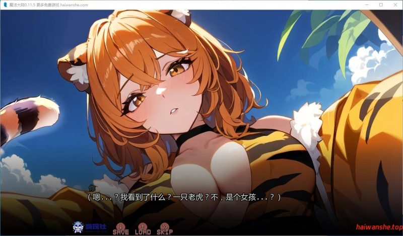 魔法大陆[The Magical Continent]v0.11.5 AI汉化版 PC+安卓 日系沙盒SLG游戏 1.1G