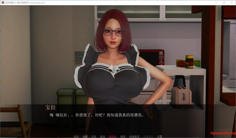 后宫偶像[Harem Idol]v6.0 AI汉化版 PC+安卓 亚洲SLG游戏 4.1G