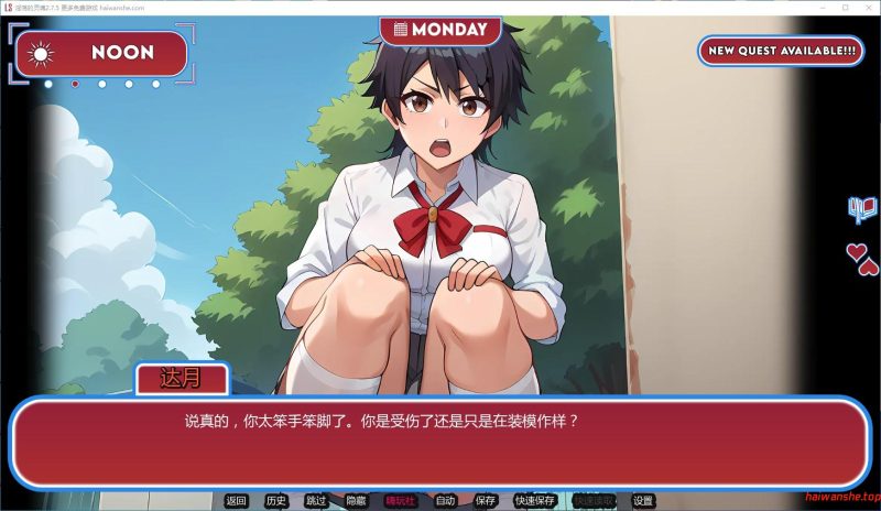 淫荡的灵魂[Lewd Souls]v2.7.5 AI汉化版 PC+安卓 欧美同人SLG游戏 1.1G