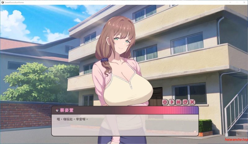 甜蜜魅魔之家 Sweet Succubus Home Demo d_1.2 官方中文版 亚洲风SLG游戏 1.70G